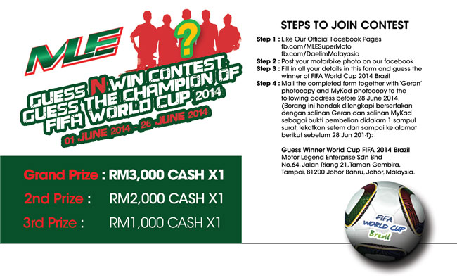 Guess The Champion Of FIFA WORLD CUP 2014